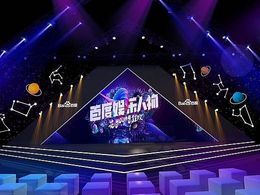 百度明星见面会（个人主页-ZNDc1Njc0MTI=） - 其他三维 - 站酷设计师ycj2602原创素材 - 站酷ZCOOL