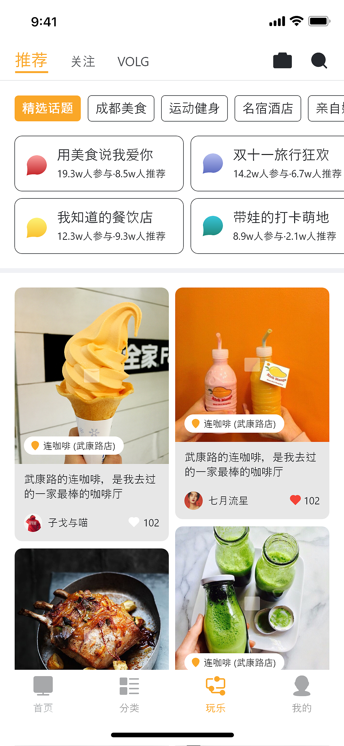 9.28 小白练习（图ZMjI2NTY2MDg0） - APP界面 - 站酷设计师老ATM原创素材 - 站酷ZCOOL