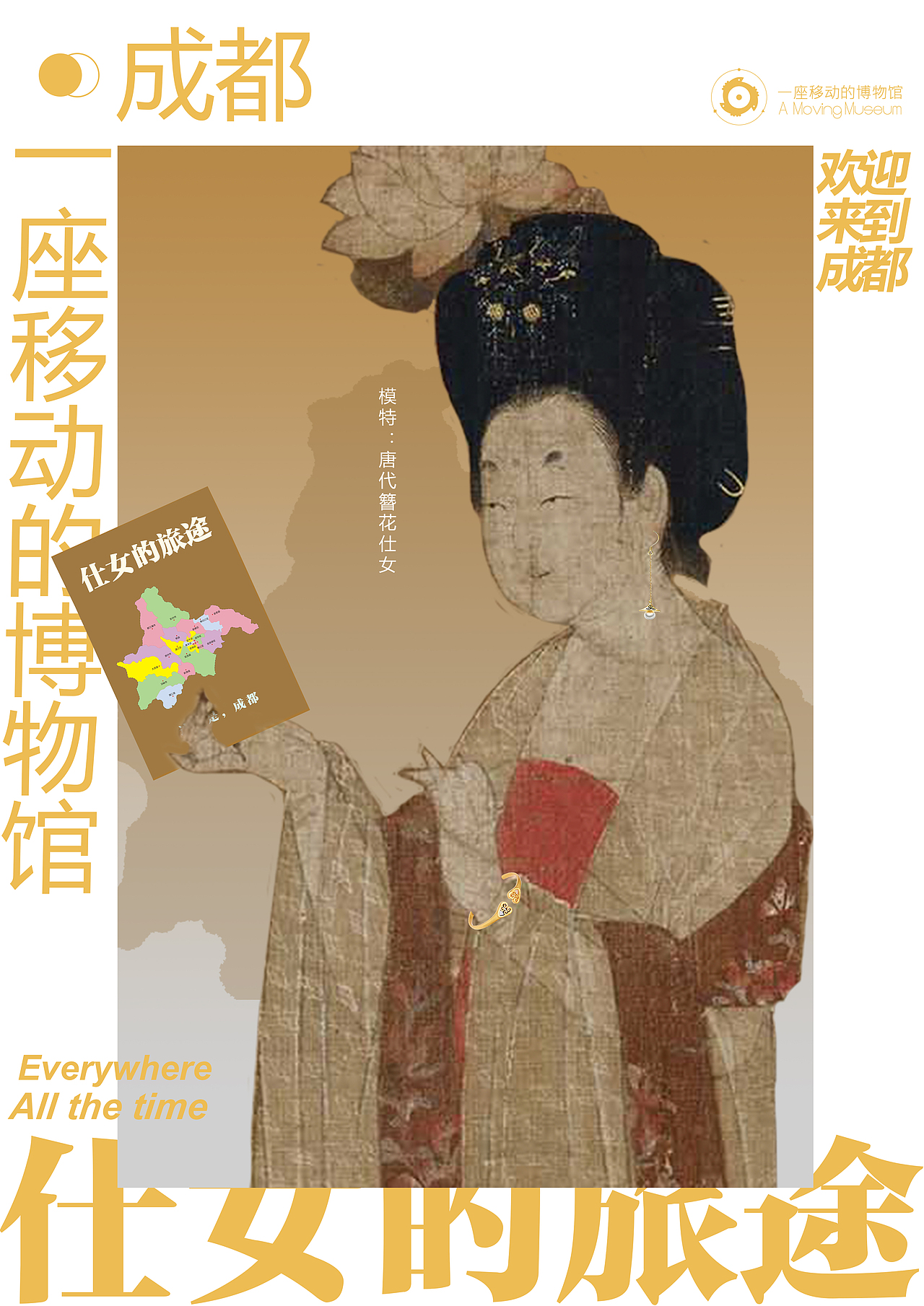 一些海报| 第二弹（图ZMjkyNjIxNzMy） - 海报 - 站酷设计师禁止滑坡原创素材 - 站酷ZCOOL