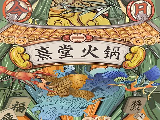 插画矢量图系列