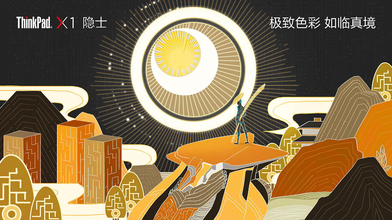 thinkpadx1隐士壁纸