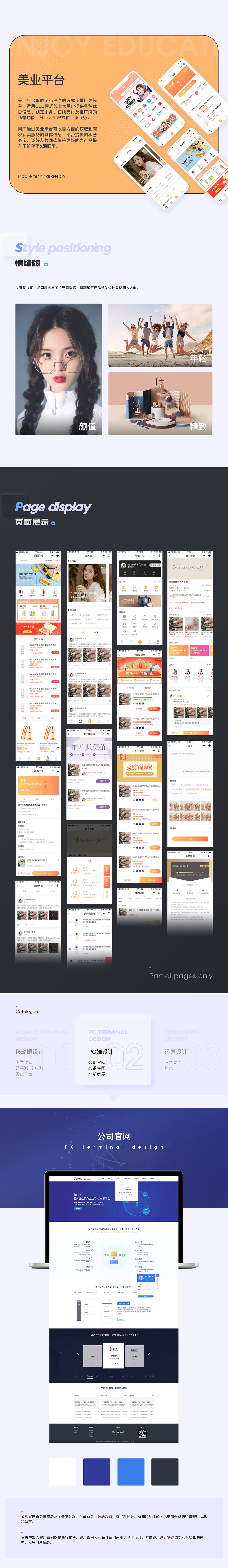 UI/UX作品集2020-Moon（图ZMjI5NjcwMzgw） - APP界面 - 站酷设计师luckycccccc原创素材 - 站酷ZCOOL