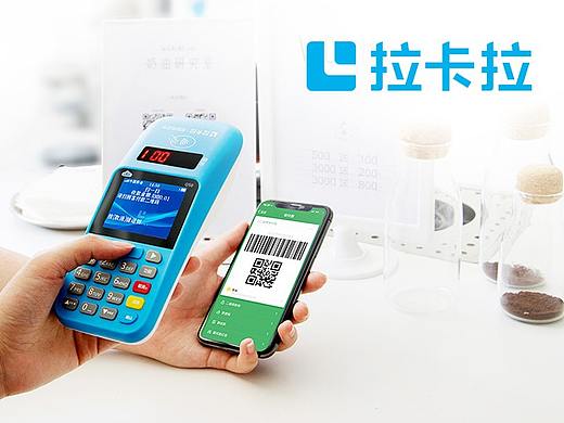 拉卡拉深化战略战术有望提升估值空间_拉卡拉股价