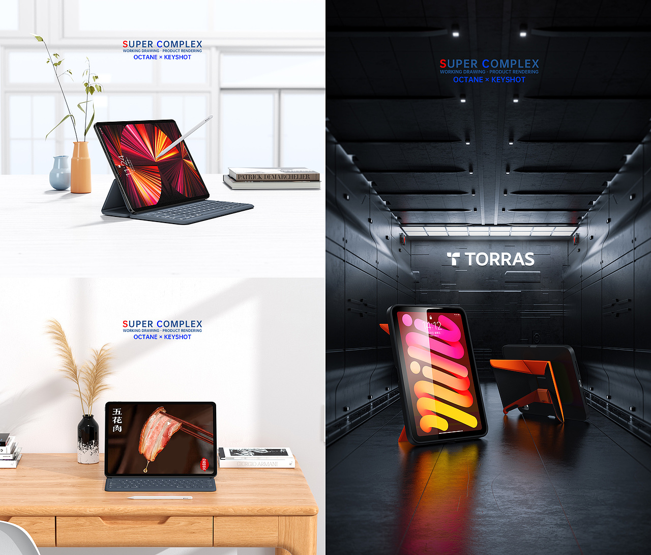 工作渲染合集（图ZMzAzMjc2NDAw） - 产品 - 站酷设计师超级繁原创素材 - 站酷ZCOOL