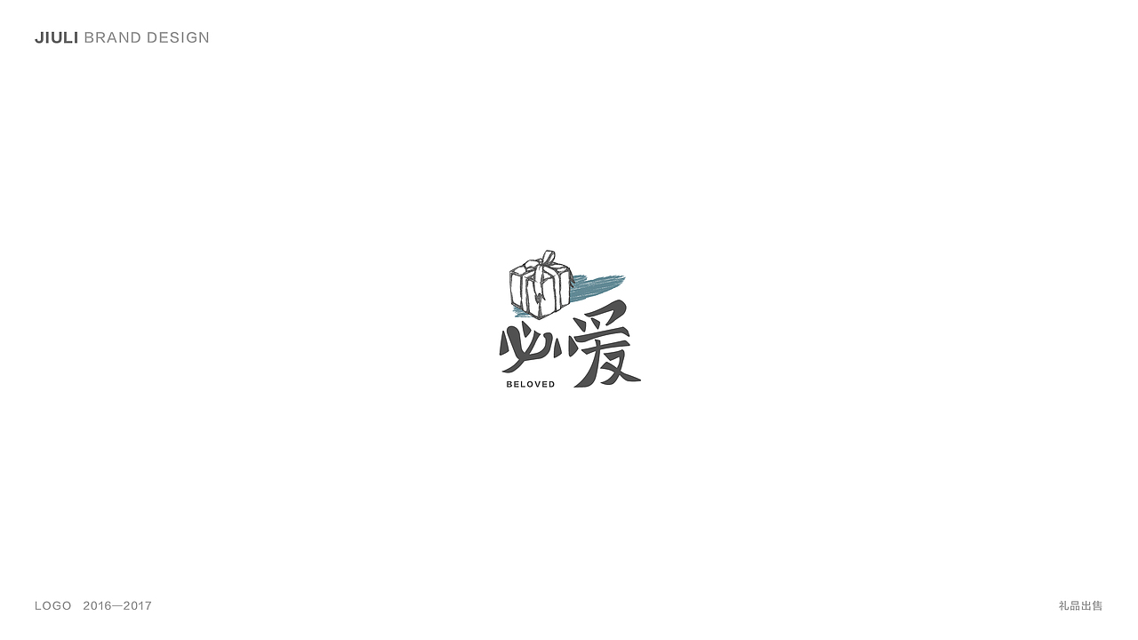 【东南偏南】LOGO合集（图ZOTA0NTA5MDA=） - Logo - 站酷设计师九栗原创素材 - 站酷ZCOOL