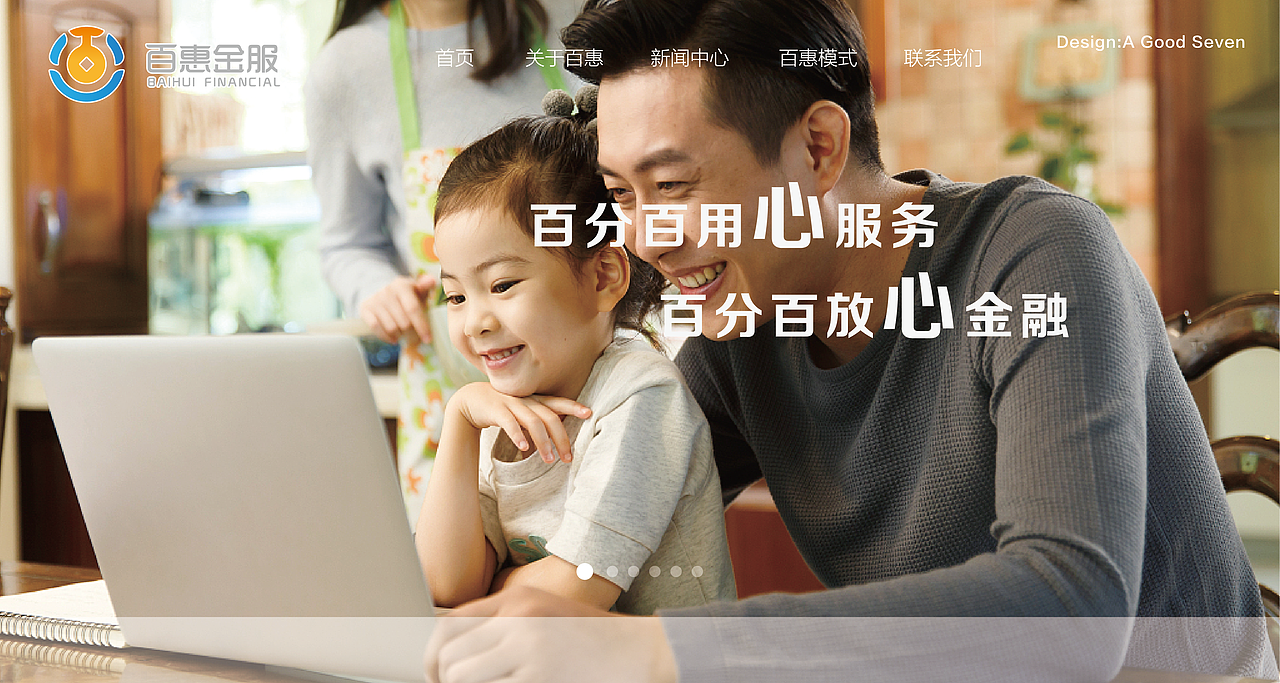 小提案——金融服务logo（图ZMTE0NDkwNjMy） - Logo - 站酷设计师AGod原创素材 - 站酷ZCOOL