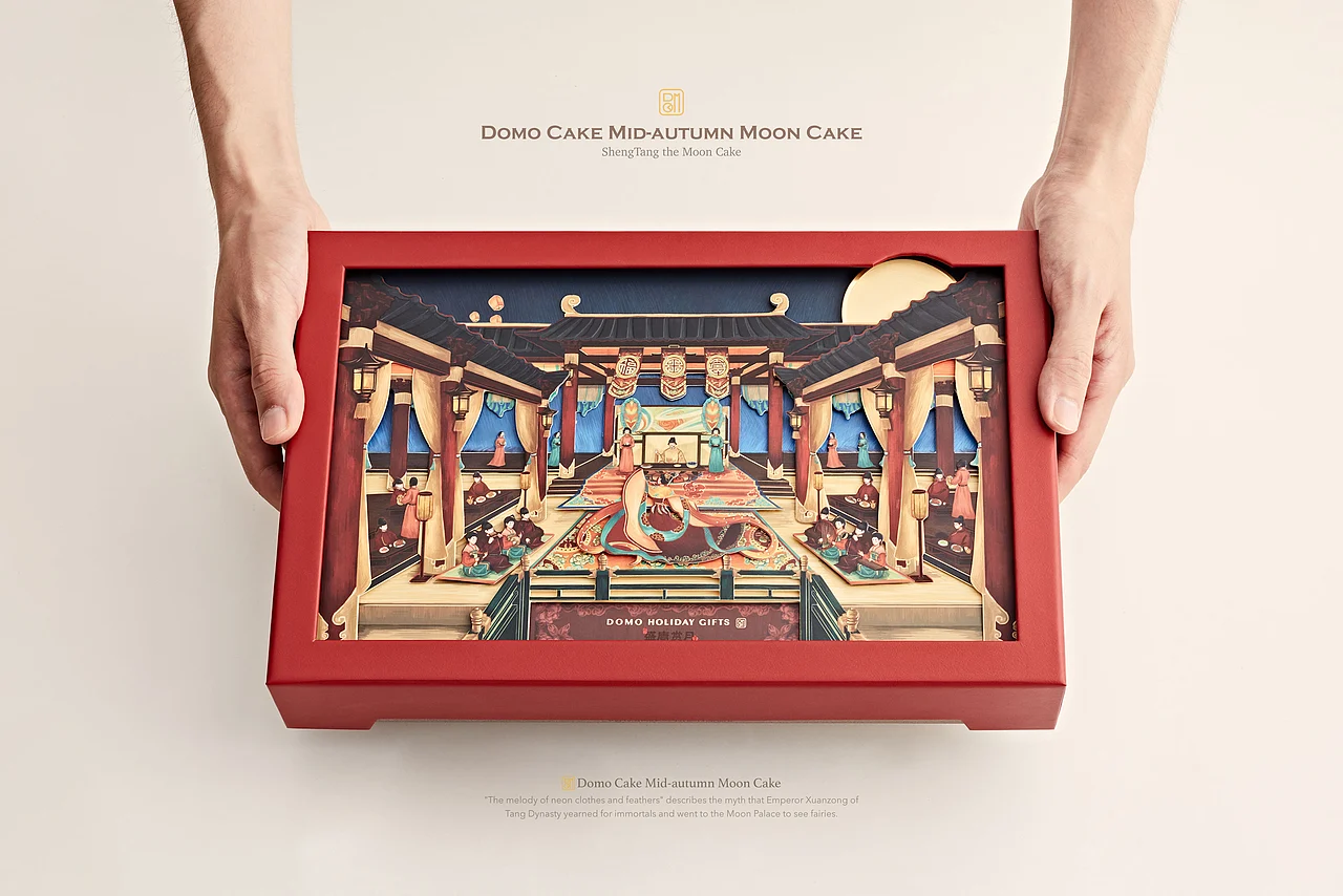 【DOMOCAKE盛唐赏月礼】月饼包装