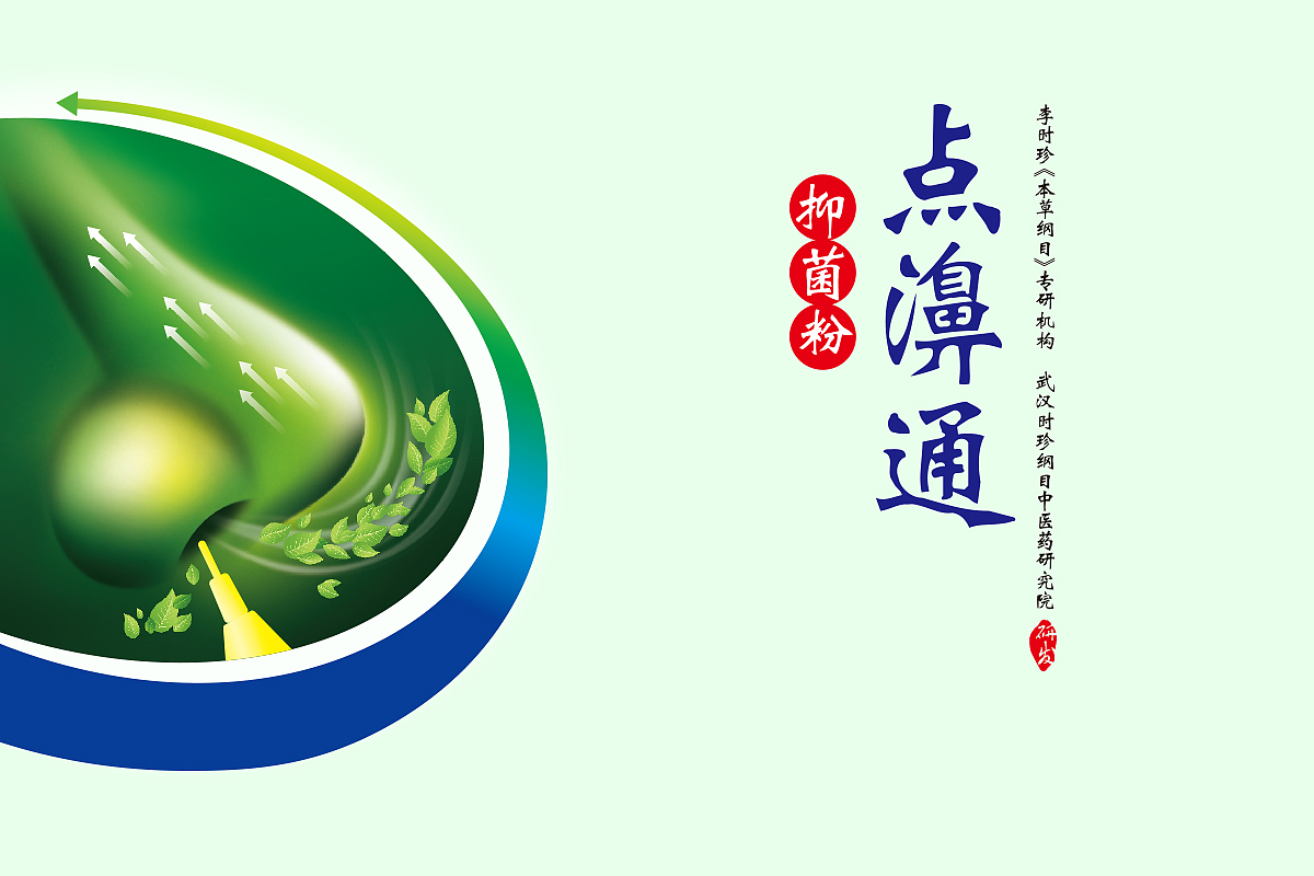 点濞通-包装（图ZMjgyMTY4ODky） - 包装 - 站酷设计师尖牛品牌设计原创素材 - 站酷ZCOOL