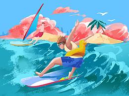 夏日冲浪