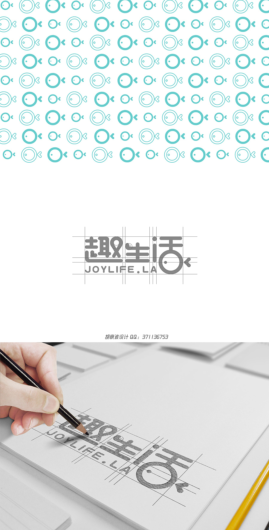 胡晓波设计第十七妓（图ZMjQ1MDgxMDQ=） - 字体/字形 - 站酷设计师胡晓波设计原创素材 - 站酷ZCOOL