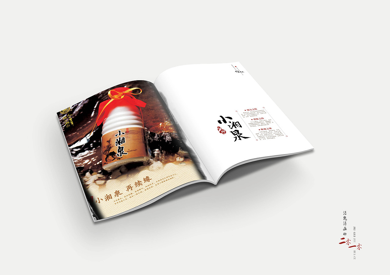 画册（图ZMTk3ODI3Ng==） - 其他平面 - 站酷设计师ll3050532原创素材 - 站酷ZCOOL