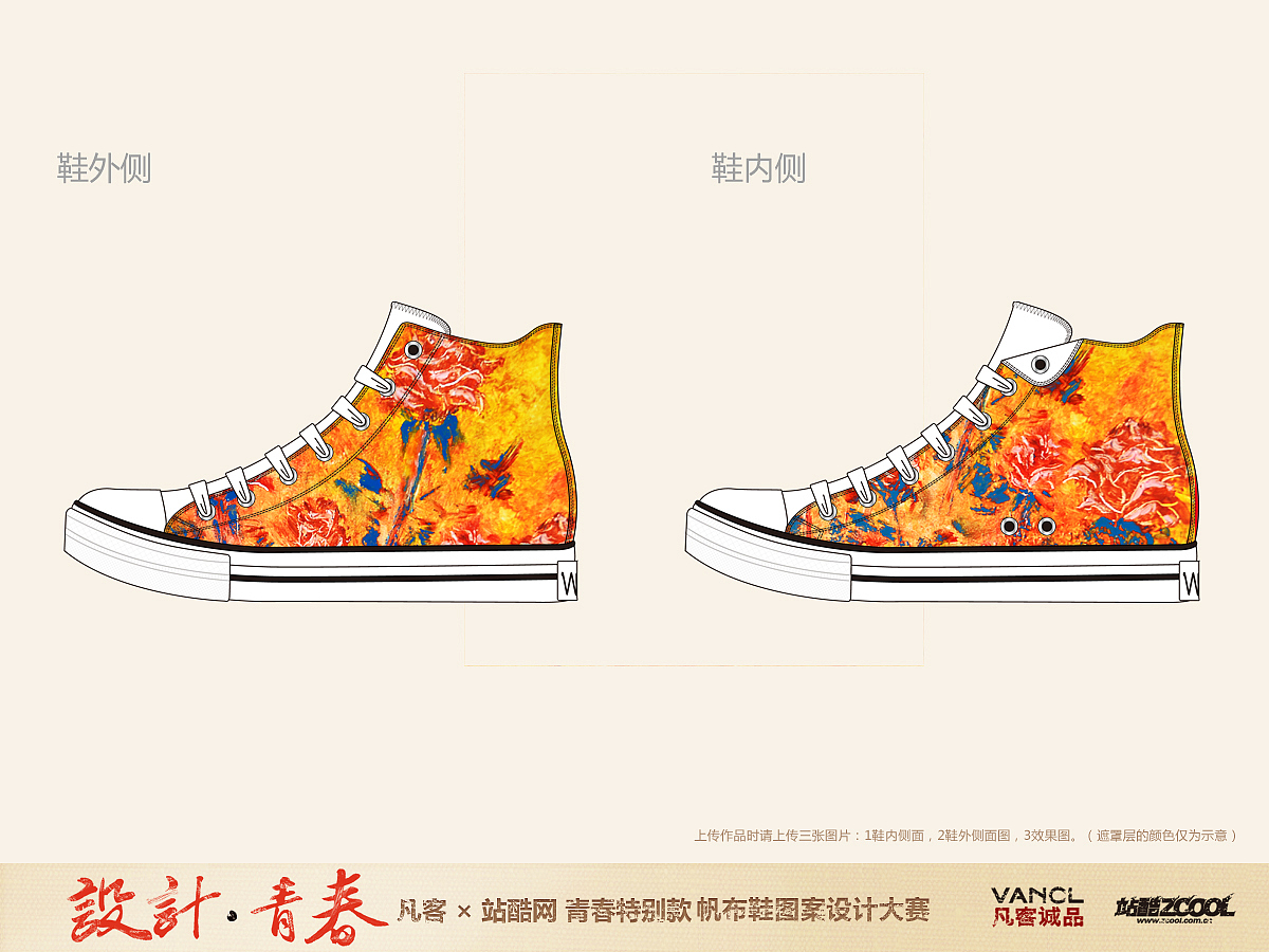 生如夏花（图ZOTMxMjMxMg==） - 艺术插画 - 站酷设计师波若波羅密原创素材 - 站酷ZCOOL