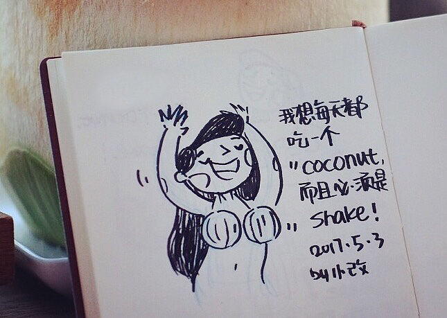 我的手绘游记—粉色苏梅岛（图ZNzk3Mzk5ODA=） - 商业插画 - 站酷设计师小改原创素材 - 站酷ZCOOL