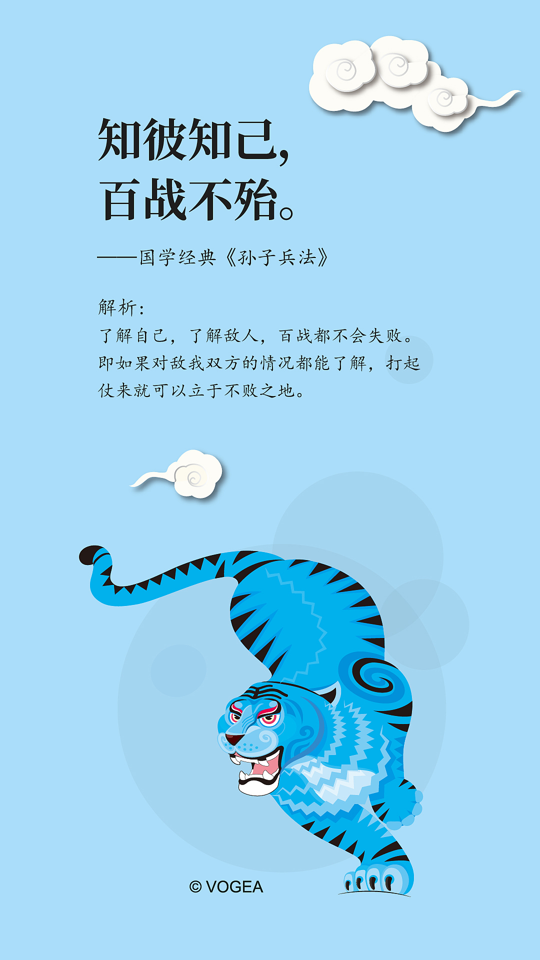 十二生肖国学壁纸系列（图ZMTI0MjM4NjIw） - 闪屏/壁纸 - 站酷设计师奉全文化原创素材 - 站酷ZCOOL
