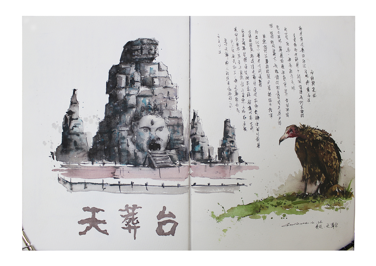 阿丘游记《成都之行》