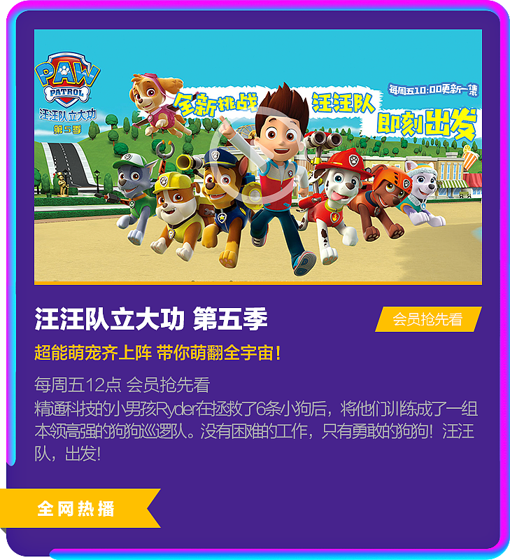 MGTV｜双十一系列图（图ZMjIyNTUyNjA0） - 运营设计 - 站酷设计师Sssssiry原创素材 - 站酷ZCOOL