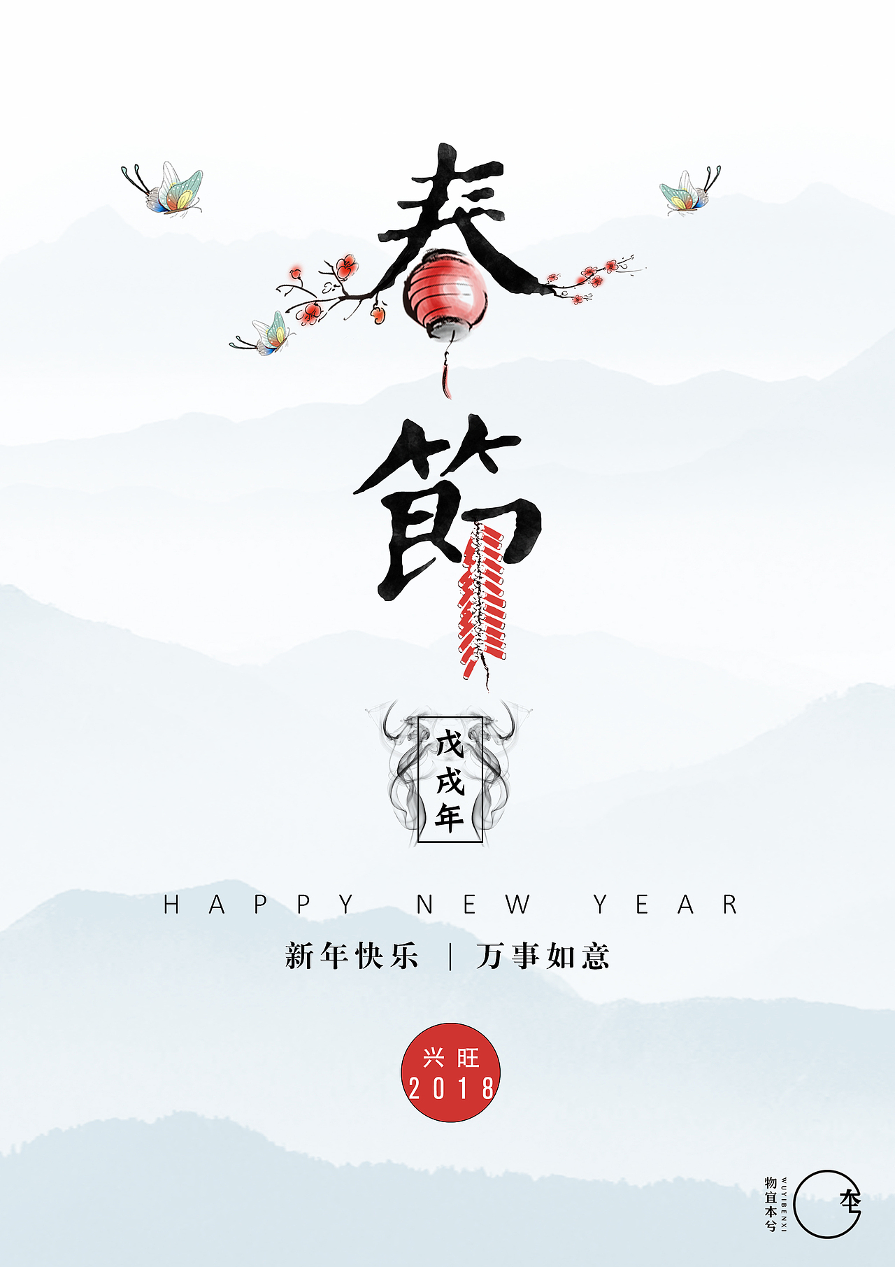 实习期间平面作品