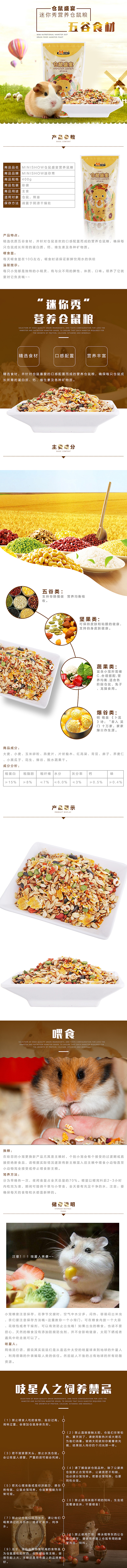 详情页宠物波奇网（图ZNDkzMjk5MDg=） - 电商 - 站酷设计师meiyuan843712原创素材 - 站酷ZCOOL