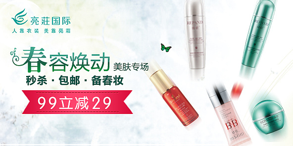 推广图（图ZNTI5NjI3NDg=） - 运营设计 - 站酷设计师美人鱼儿儿原创素材 - 站酷ZCOOL