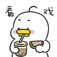 微信表情|躺倒鸭日常表情第十三弹（图ZMjU3MzU5ODI4） - 网络表情 - 站酷设计师躺倒鸭原创素材 - 站酷ZCOOL