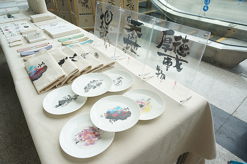 书法字体设计（图ZMTkzNzk2NDA=） - 字体/字形 - 站酷设计师是無山居人原创素材 - 站酷ZCOOL