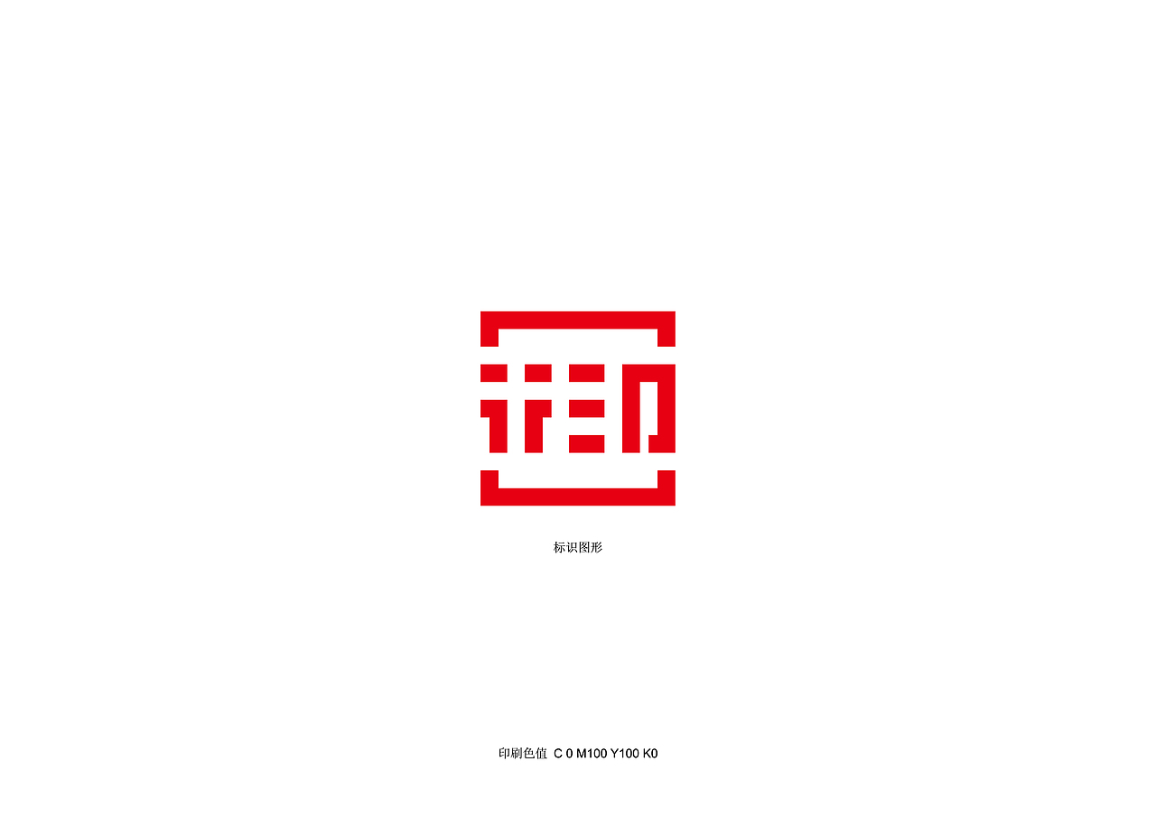相印拍卖LOGO设计（图ZOTk4ODk5OTI=） - Logo - 站酷设计师品牌設計大慶原创素材 - 站酷ZCOOL