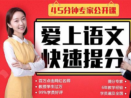 课程分享图~
