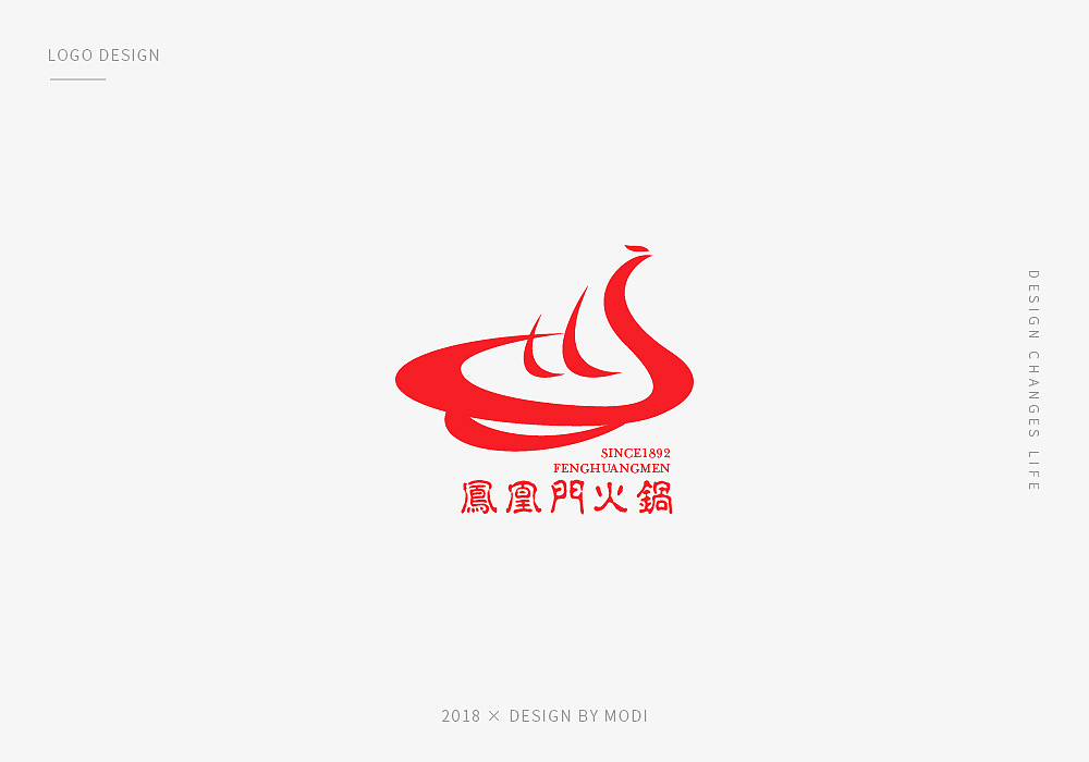 2018年标志设计总结第一弹（图ZMTI0NzAyMDky） - Logo - 站酷设计师墨笛原创素材 - 站酷ZCOOL