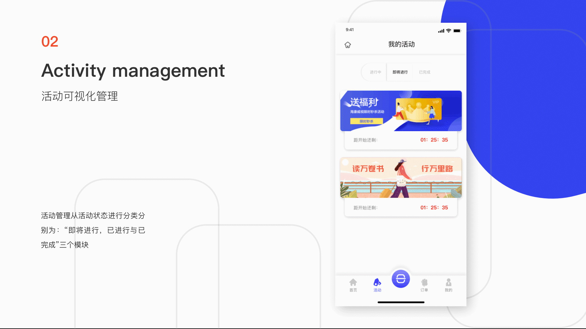 泉邦活动系统（图ZMjA1ODY4OTA0） - APP界面 - 站酷设计师Q一Design原创素材 - 站酷ZCOOL