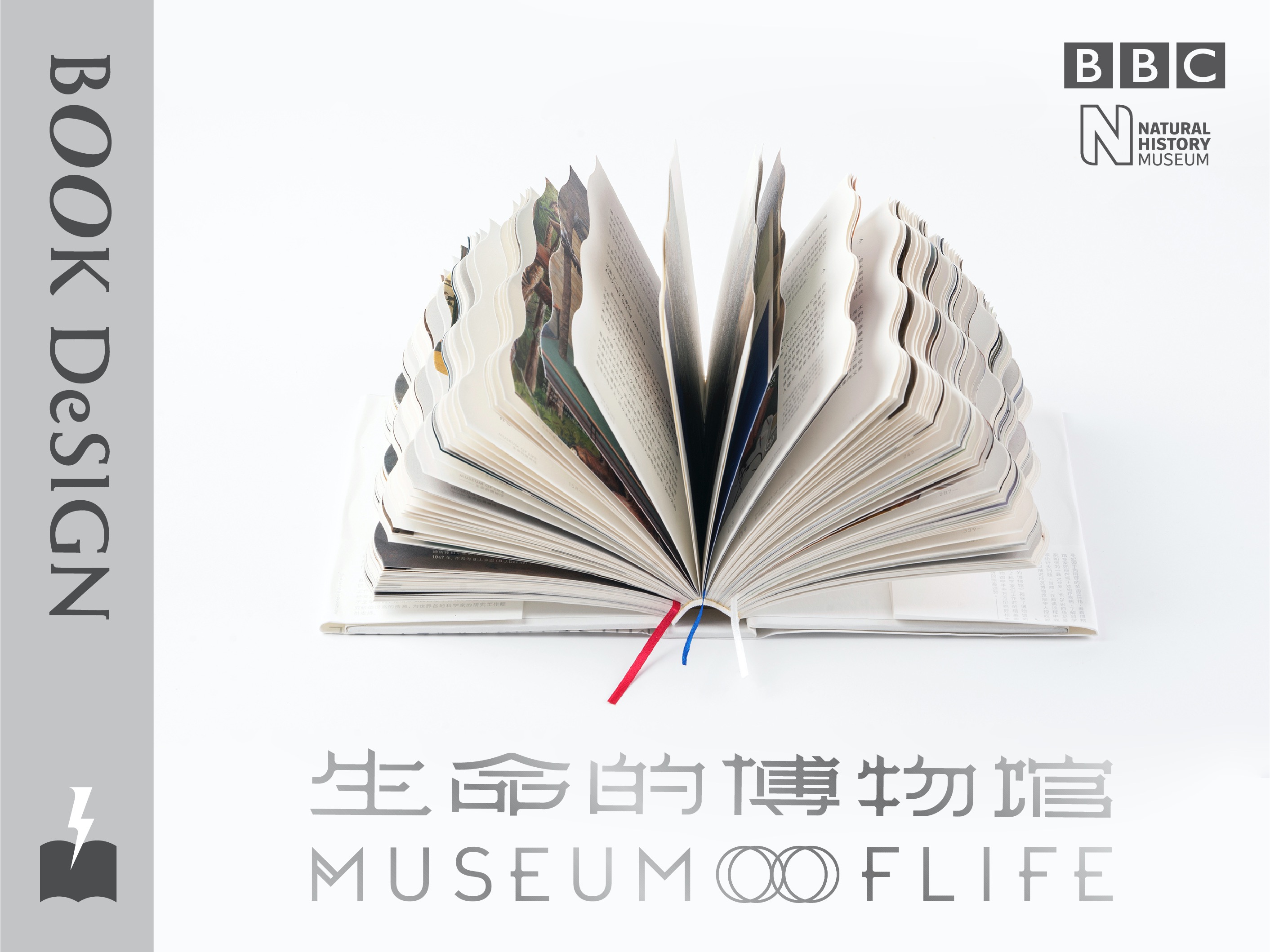 《生命的博物馆》Museum of Life - 书籍装帧设计