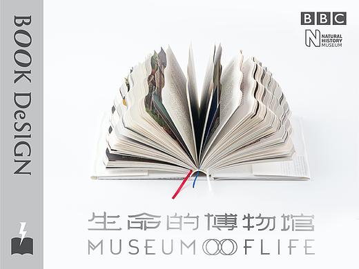《生命的博物馆》Museum of Life - 书籍装帧设计