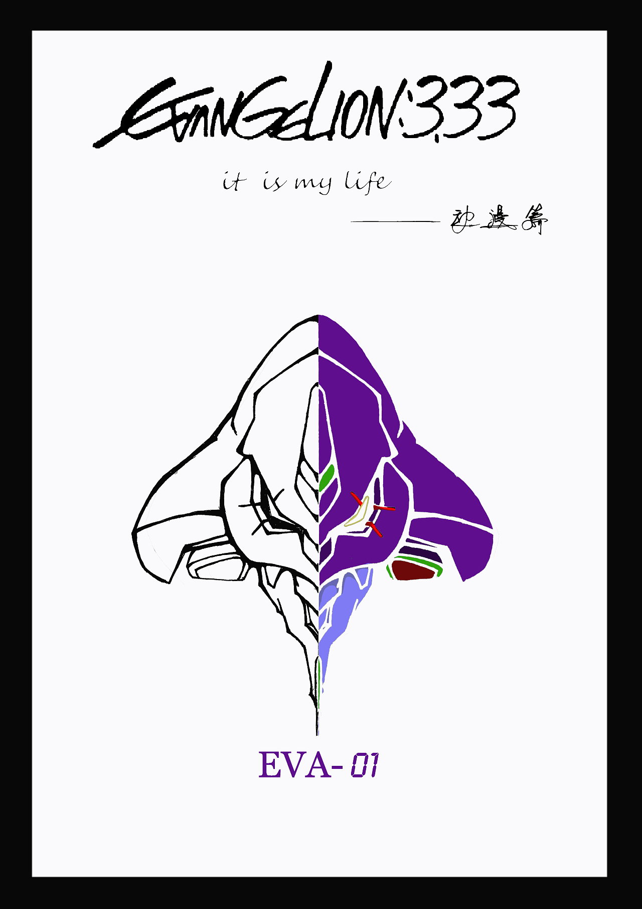 eva 日式风格logo