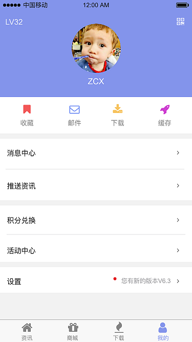 原创APP 闪游（图ZODM3OTE4Mjg=） - APP界面 - 站酷设计师zcxxzz原创素材 - 站酷ZCOOL