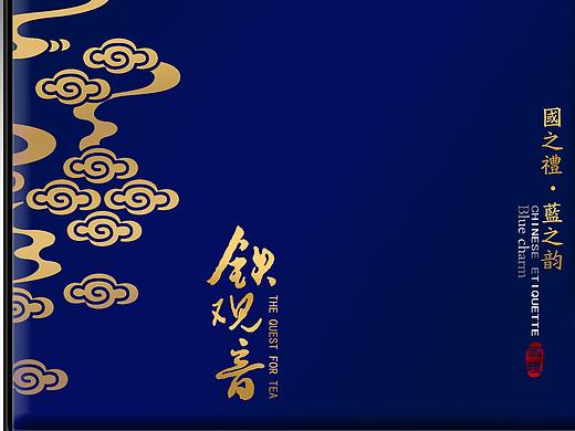 茶叶包装案例（个人主页-ZMjk4NTg1NzI=） - 包装 - 站酷设计师Martin_cyc原创素材 - 站酷ZCOOL