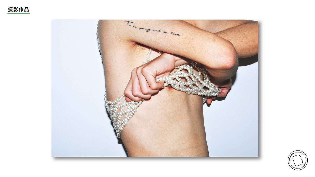 胎记公社 反刻板印象影像展及视觉形象推广