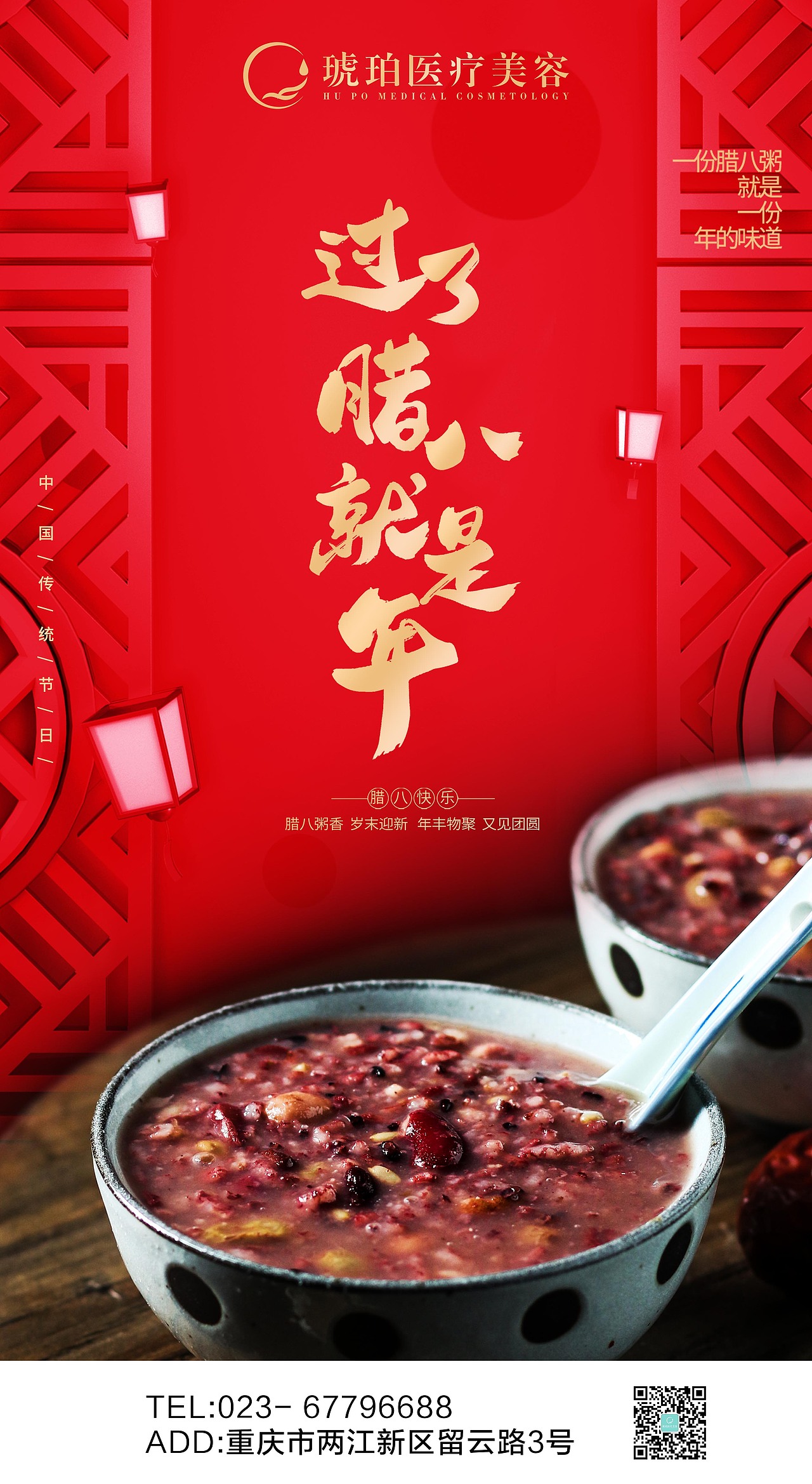 2021节气节日宣传海报（图ZMjU2NzIxNDQ0） - 海报 - 站酷设计师Mark_zhu原创素材 - 站酷ZCOOL