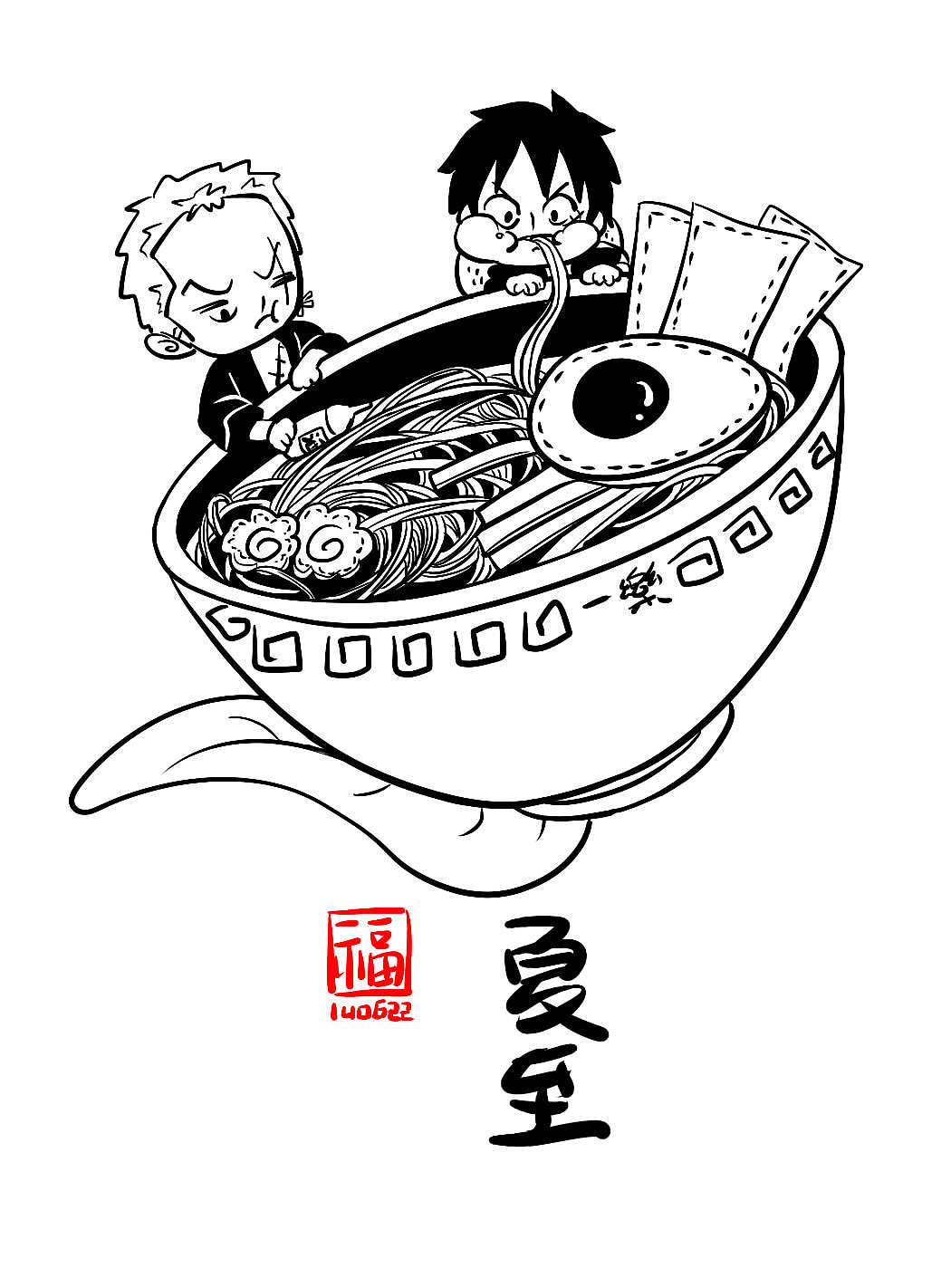 吃货的二十四节气(图ZMjI4MDAzMDQ=) - 艺术插画 - 站酷设计师Fuuuuuu原创素材 - 站酷ZCOOL