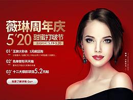 医美
