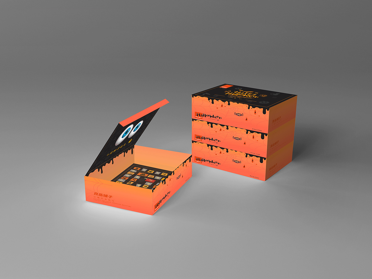 万圣节礼品包装（图ZMTI3MTM4NjQw） - 包装 - 站酷设计师小杨雪原创素材 - 站酷ZCOOL