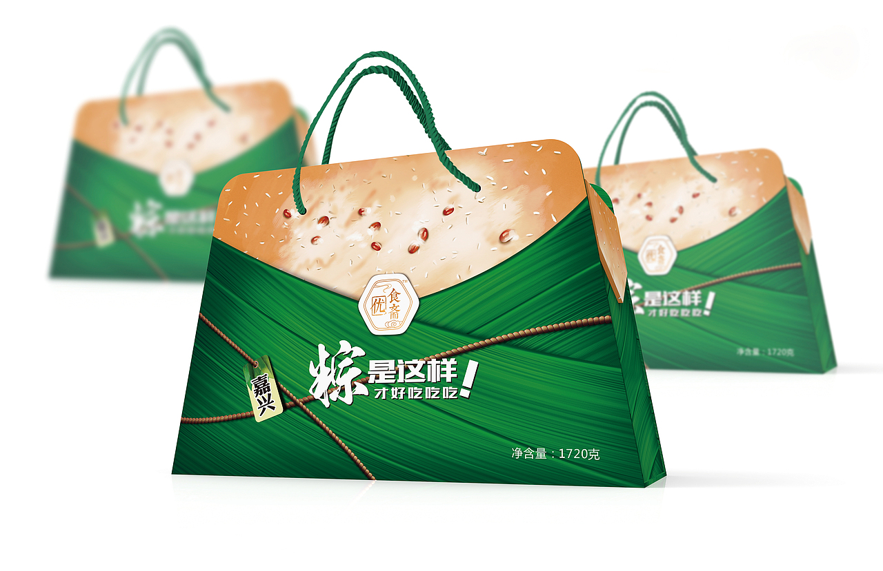 粽子包装