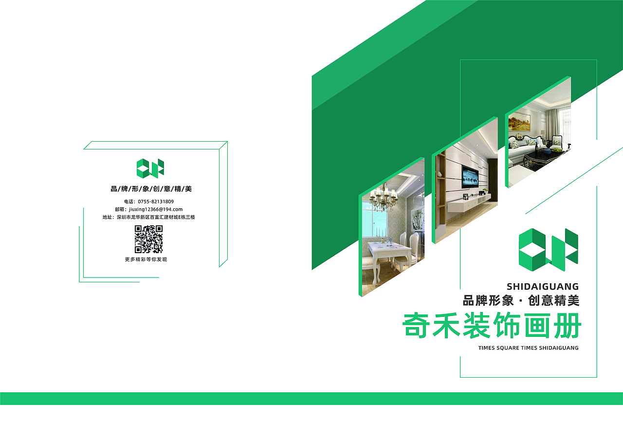 画册1（图ZMTYzMDA4MTE2） - 书籍/画册 - 站酷设计师嘻嘻小可爱原创素材 - 站酷ZCOOL