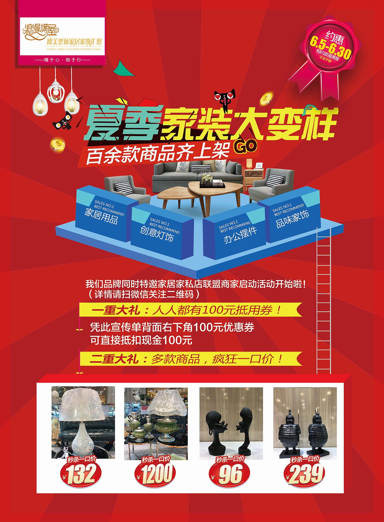 DM单页（图ZMTg1MzcyMDI4） - 宣传物料 - 站酷设计师橙子味儿的原创素材 - 站酷ZCOOL