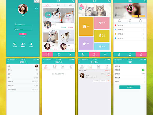 APP（个人主页-ZMTU2NDcxMDA=） - APP界面 - 站酷设计师Jiane小小女孩原创素材 - 站酷ZCOOL