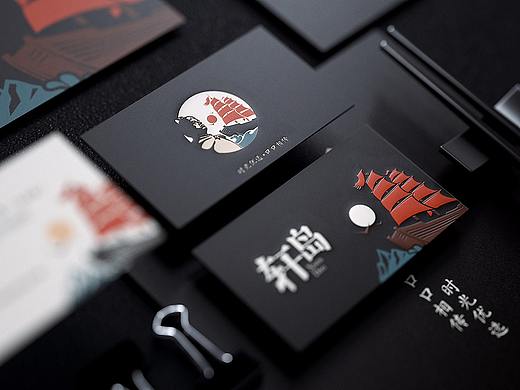 轩岛品牌形象设计