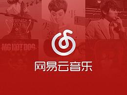 音乐