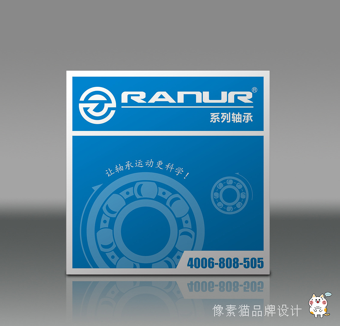 让云科技-系列产品包装设计方案（图ZMTgzOTU1ODgw） - 包装 - 站酷设计师像素猫设计原创素材 - 站酷ZCOOL