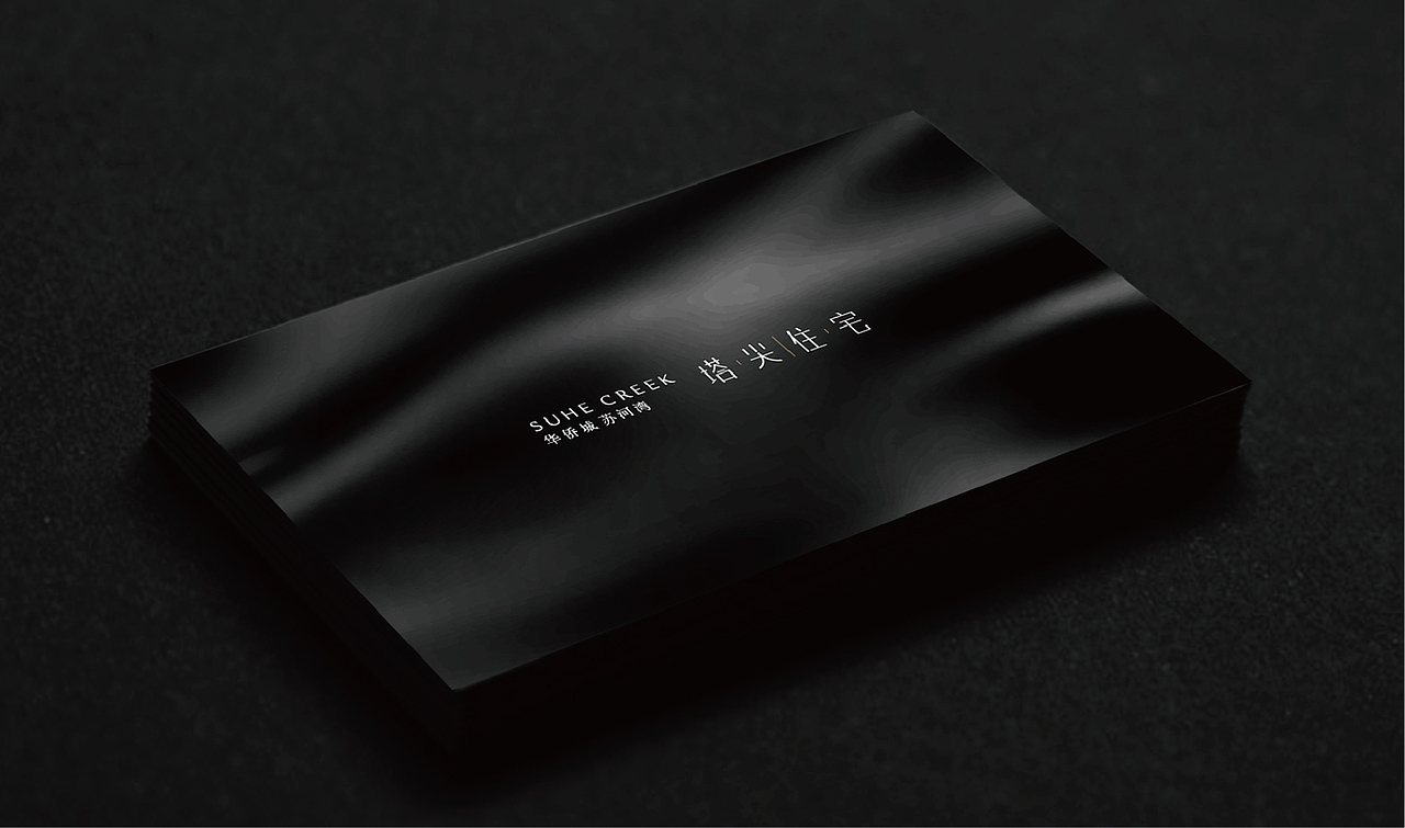 华侨城-苏河湾塔尖住宅-2013