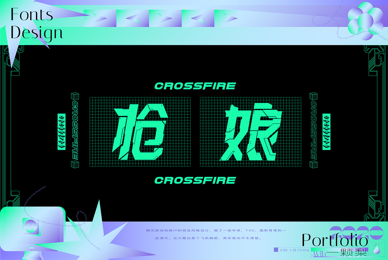 2020 Yikeli 作品总结（图ZMjQwMjQ3MDY0） - 其他平面 - 站酷设计师久质原创素材 - 站酷ZCOOL