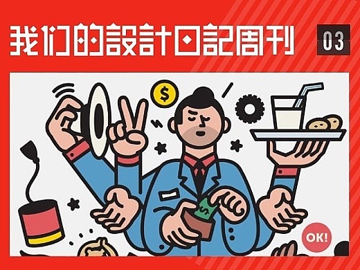 记念下载量1亿的H5（图ZMjYyMzA0MDI0） - VR设计 - 站酷设计师子鱼传媒原创素材 - 站酷ZCOOL