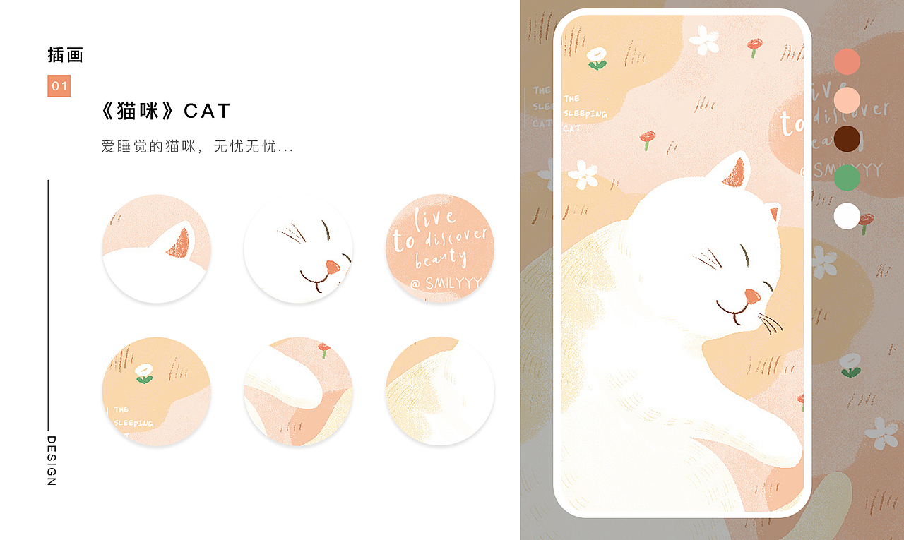 UI作品集（图ZMjgyNjc5NzA0） - APP界面 - 站酷设计师彩虹小设计原创素材 - 站酷ZCOOL